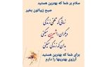 فال و طالع بینی امروز 30 خرداد + فیلم